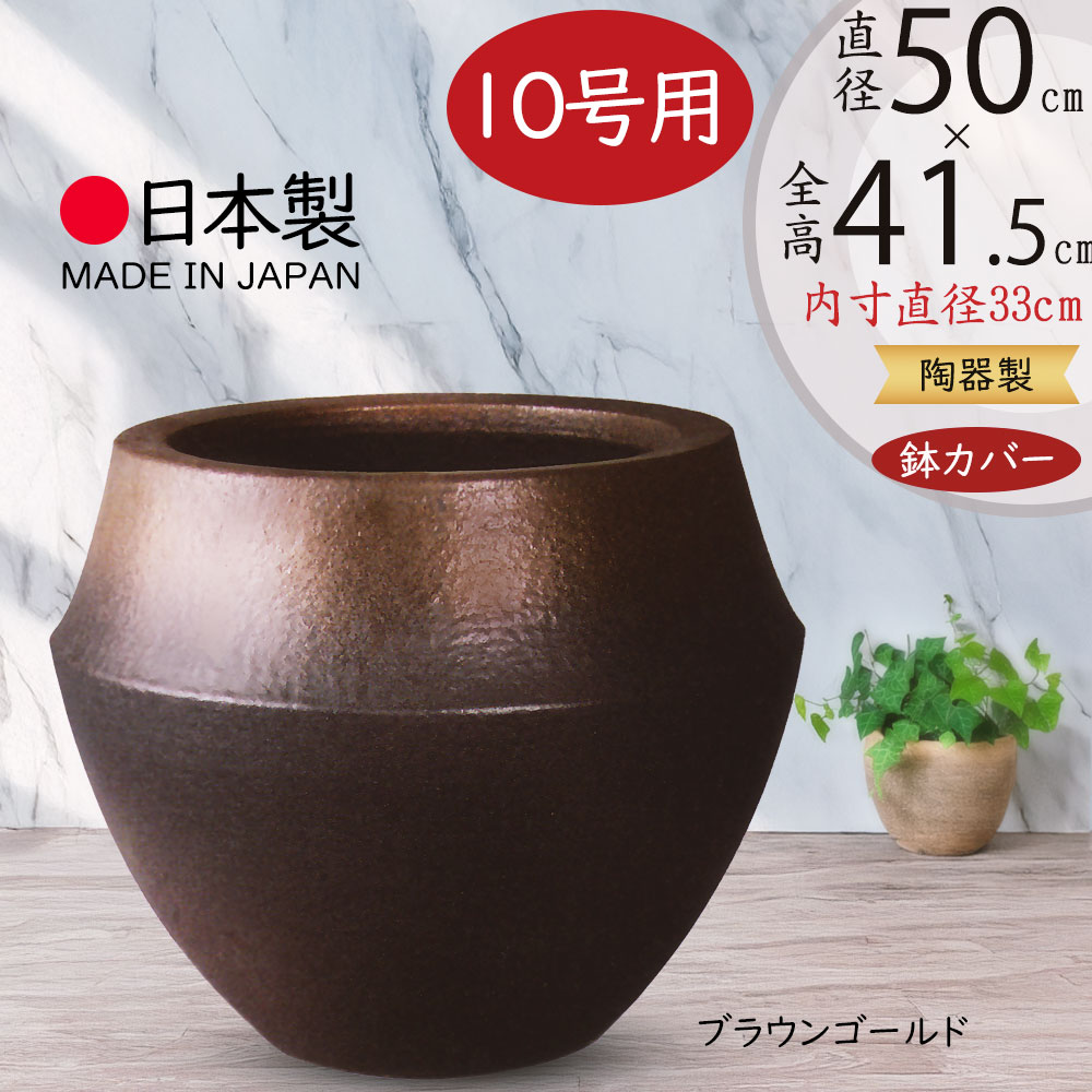 楽天市場】植木鉢 大型プランター プランター プランターカバー