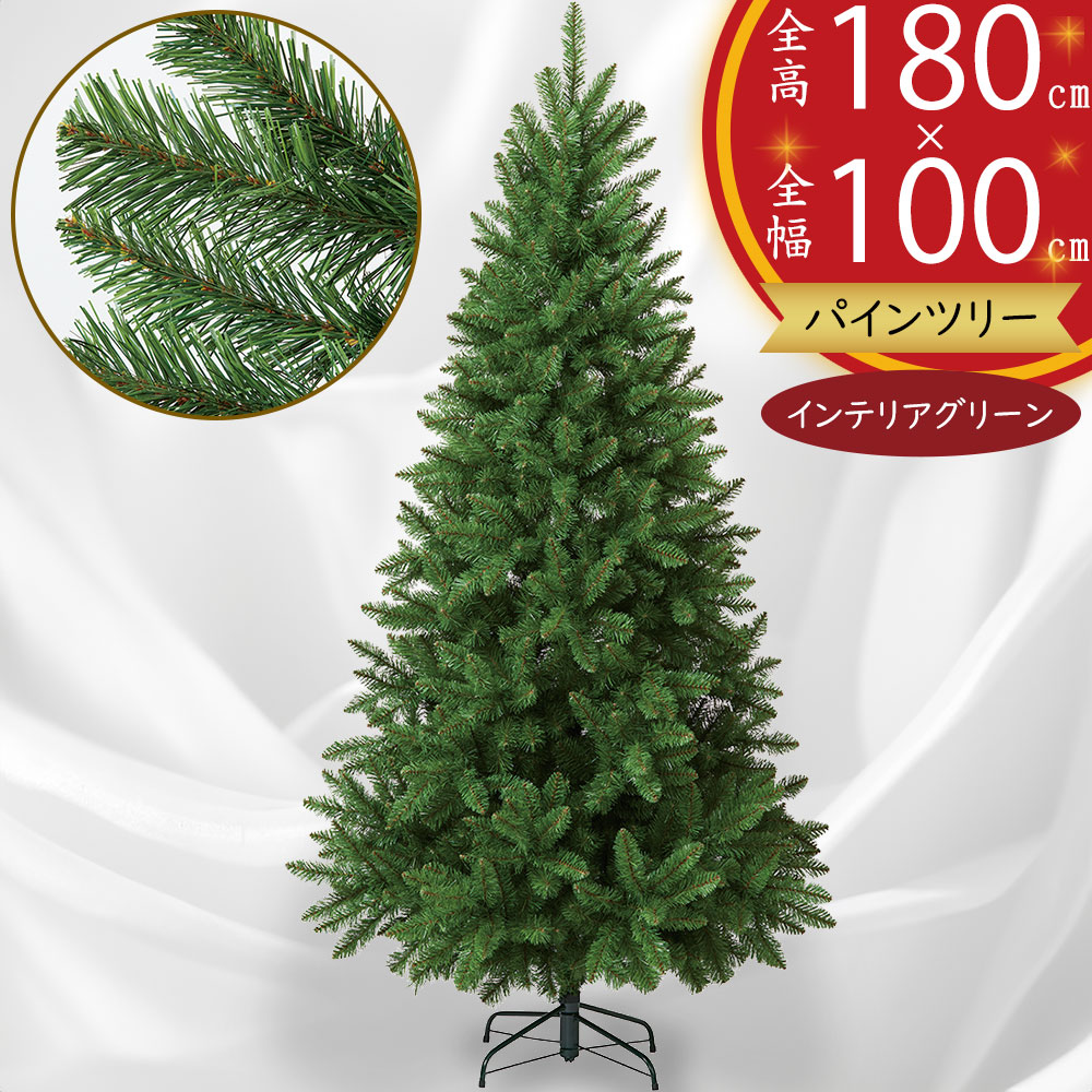 楽天市場】クリスマスツリー 白 ホワイト ツリー 大型 おしゃれ 人気