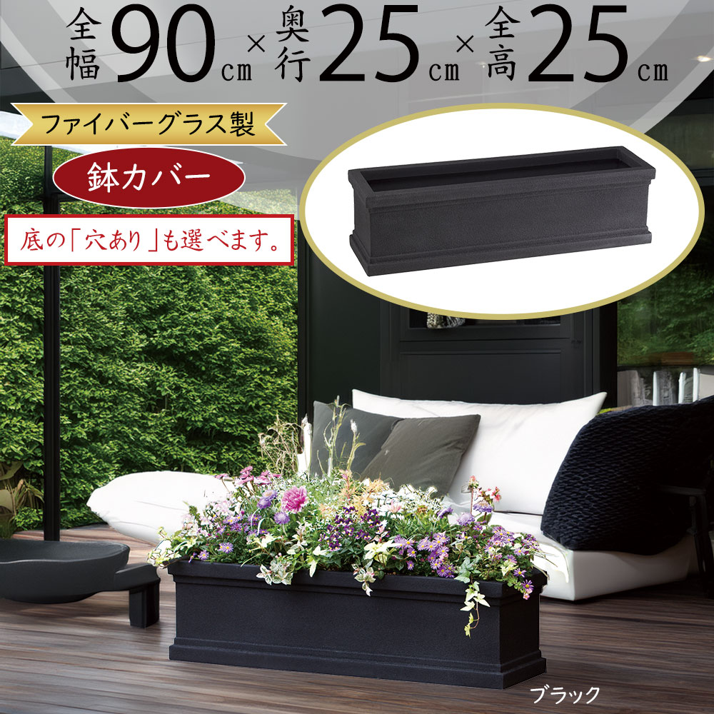 楽天市場】プランターカバー 鉢カバー FRP 大型 ホワイト 白 軽量 観葉