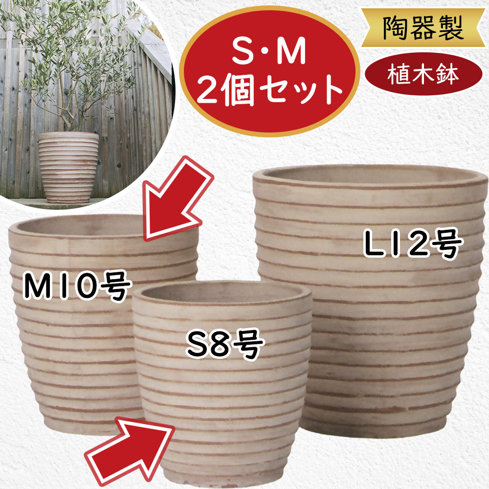 土味あふれる手作り陶器鉢 楽天市場】植木鉢 おしゃれ 大型 プランター 人気 観葉植物 陶器