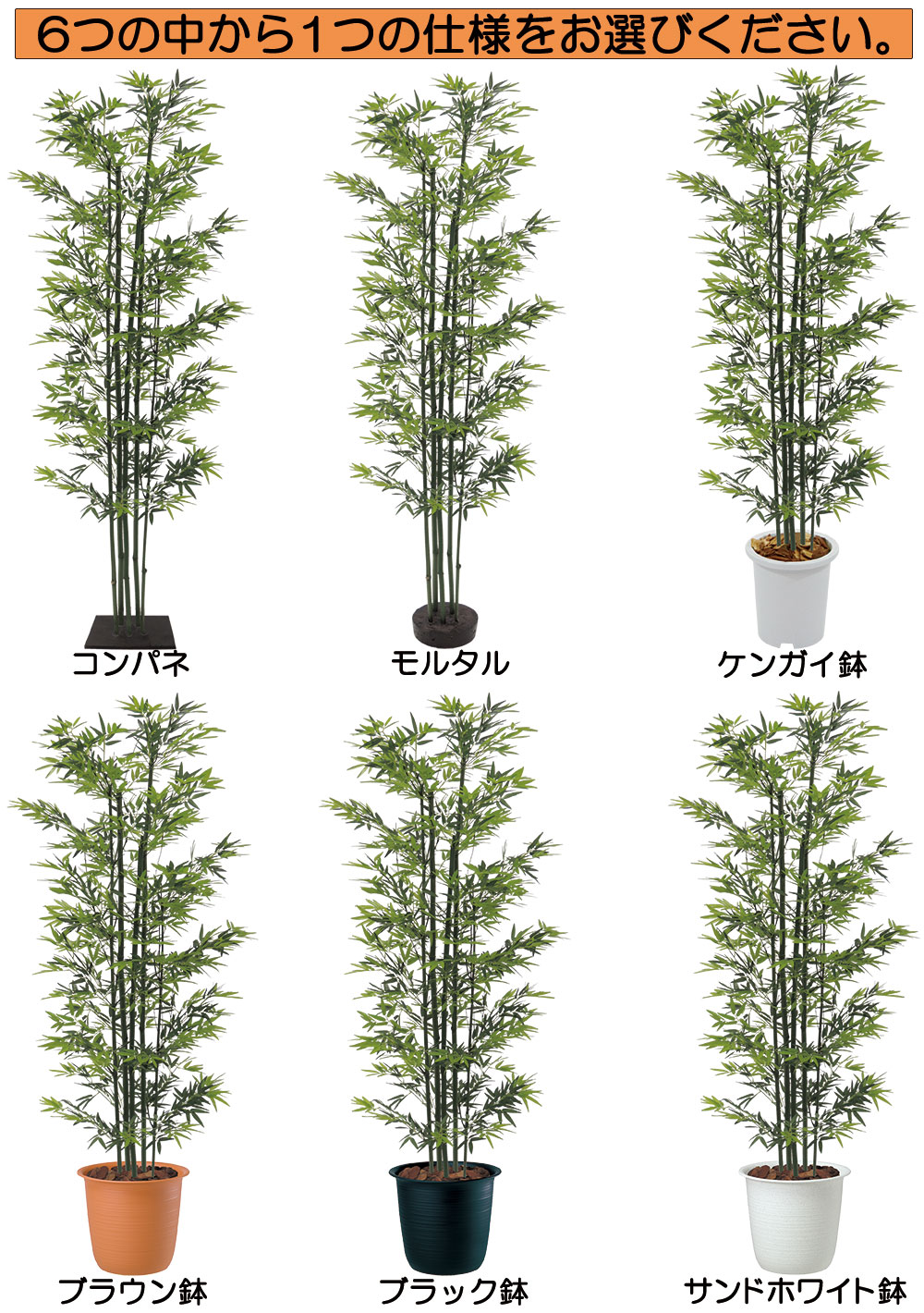 青竹5本立 フェイクグリーン (竹 バンブー 樹木 和風 人工観葉植物 造花 装飾 ケンガイ鉢 ツリー鉢から選べるオーダー仕様)(bst-take-5g-150) 植木 ディスプレイ)(コンパネ 笹 モルタル 花・観葉植物 | responsorydev.com