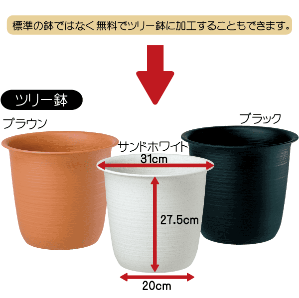 楽天市場 人工観葉植物 全高1 6m オレンジ ツリー トピアリー 果実付き オレンジの木 オレンジツリー 甘橙 果実付き 人工樹木 造花 フェイクグリーン インテリアグリーン オブジェ グリーンランド