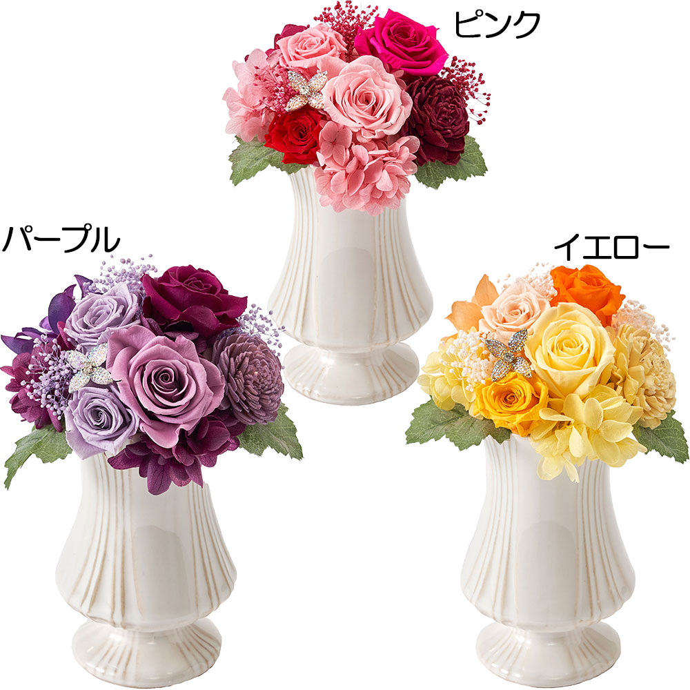 2個セット 全高17cm 直径13cm プリザーブドフラワー ギフト グリーンランド アレンジ 天然素材 造花 造花 クリアケース入り プリザーブド フラワー 花 観葉植物 記念日の贈り物やインテリアに 華やかなフラワーアレンジメント