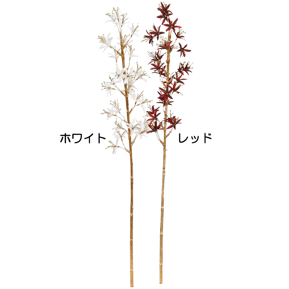 【楽天市場】【造花】おしゃれ インテリア フラワースプレー 全長62cm 3本セット アーティフィシャルフラワー 人工観葉植物 アートフラワー ...