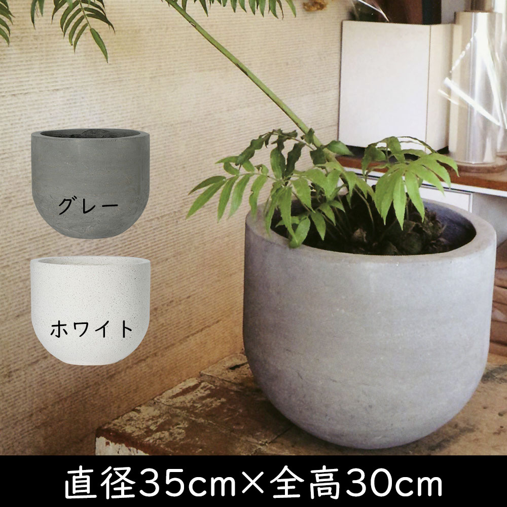 楽天市場】【植木鉢】おしゃれ プランター 大型 コーテス ラウンド 13