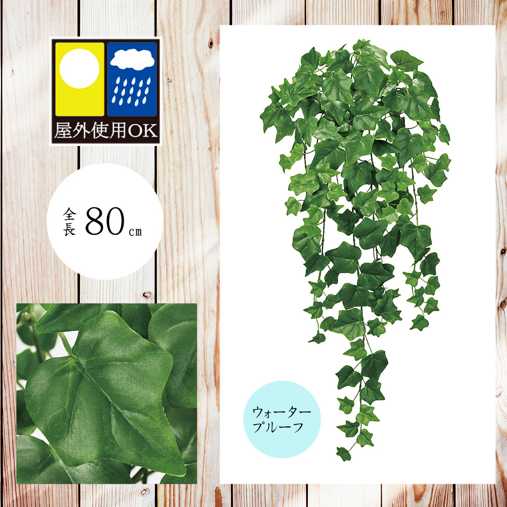 楽天市場】フェイクグリーン ガーランド おしゃれ 屋外用 屋外にも対応