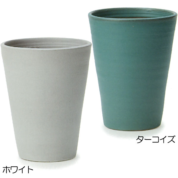 鉢カバー キュムロ コニカル S24 直径24cm×全高32cm 5号用 底穴なし 釉薬陶器 プランター ポット 花器 観葉植物用