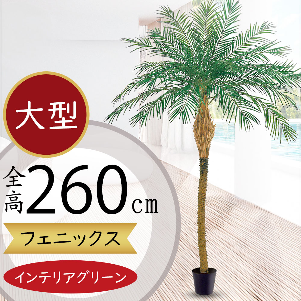 引き換え証