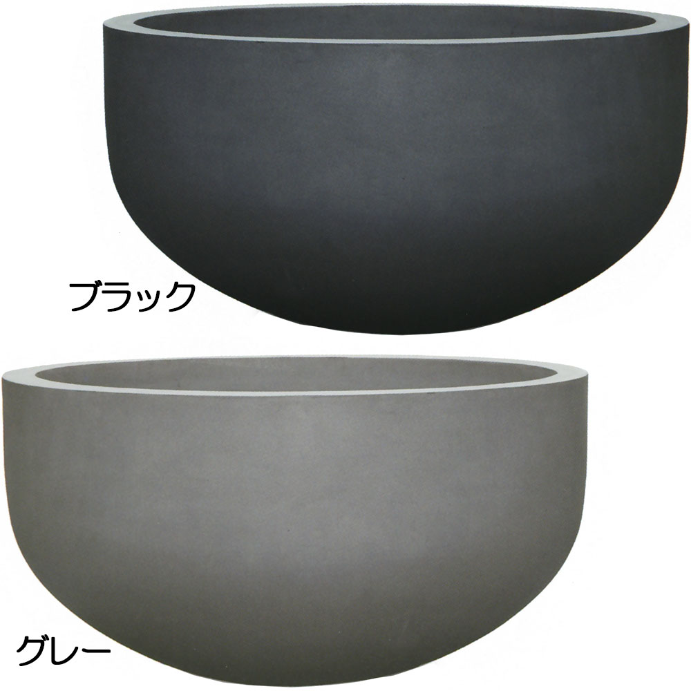 植木鉢 マグナス ボウル 110型 全高60cm×直径110cm ファイバー強化ポリストーン製 底穴あり プランター ポット 鉢 園芸 ガーデニング