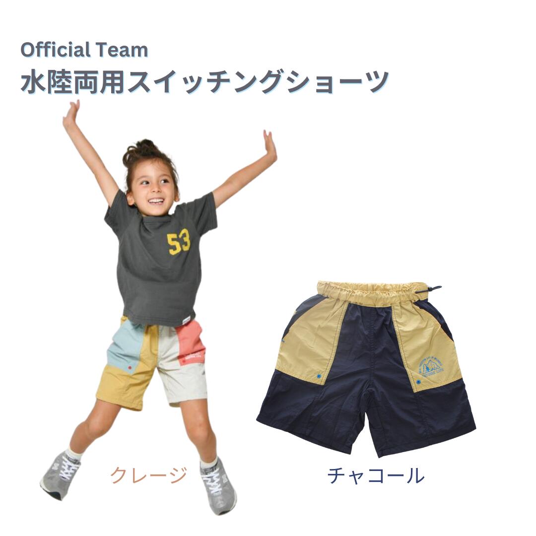 楽天市場】L【WIND AND SEA ARENA X WDS NYLON SHORTS / BEG