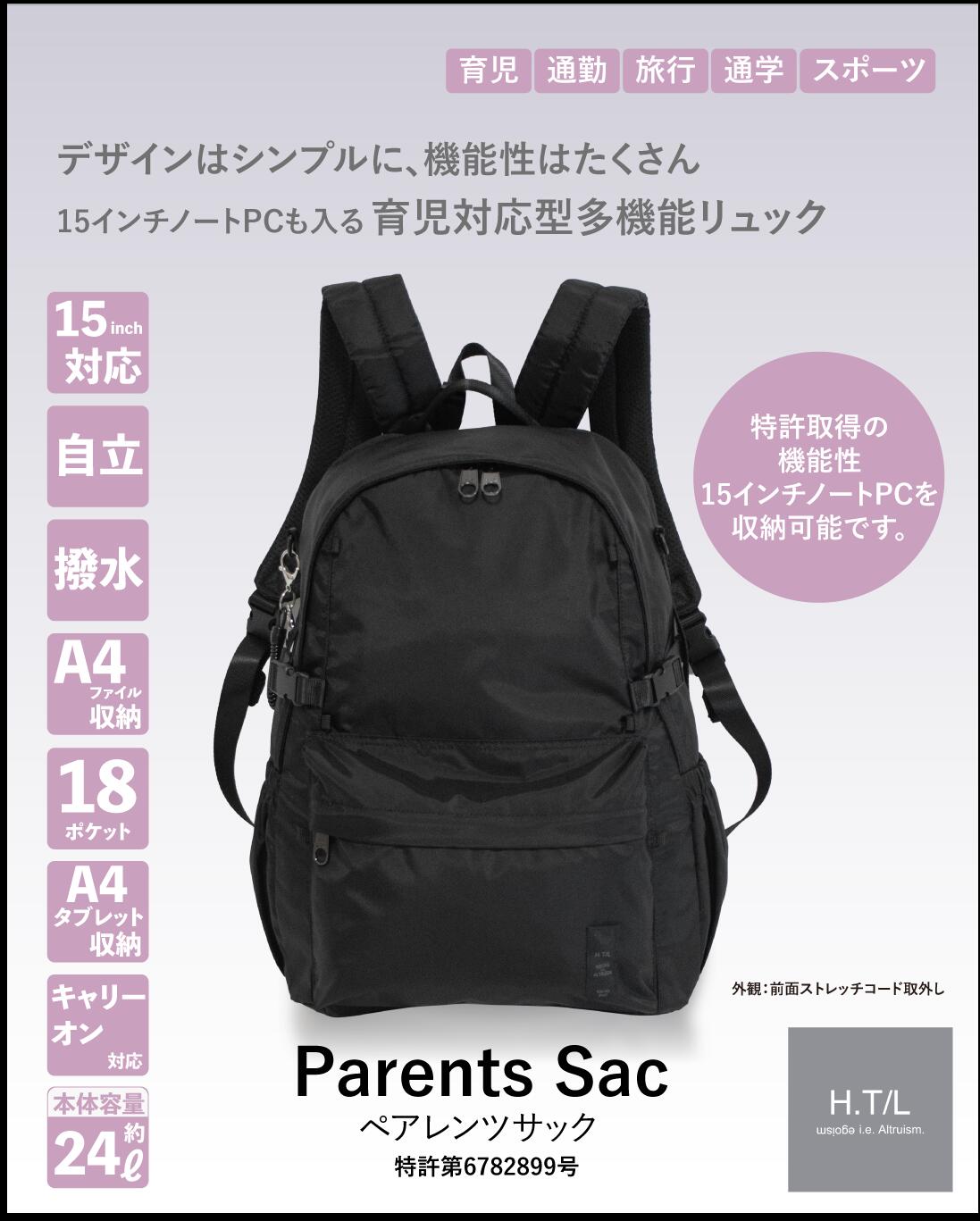 新品　ajuga アジュガ　マザーズリュック　ママリュック　黒 Amazon.co.jp: [アジュガ] リュック マザーズバッグ デイパック