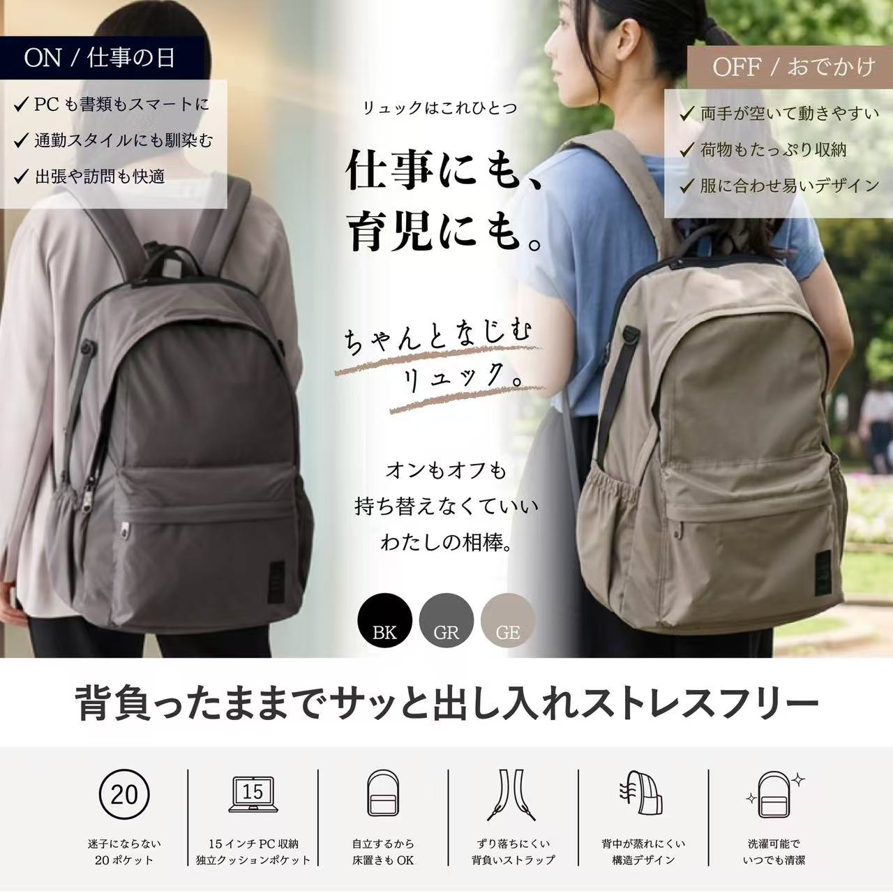 H.T/L ペアレンツサック アルファ L大きさ 母ちゃん背嚢 母ちゃん御徒面子 お父ちゃん背嚢 マルチ うしろ側容器に並べる 専売特許 15in万覚え帳マイコン 納める能力のある  24L 差し上げ物 商行為用 旅する用