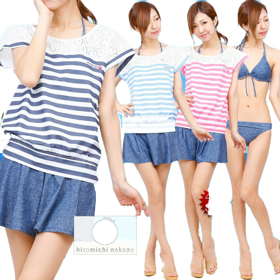 ヒロミチナカノ水着レディース体型カバー水着タンキビキニ4点セット30代40代50代60代ママ水着ミセストップス付きショートパンツラッシュガードホルターネックかわいいタンキニ水着9号11号13号MLXL