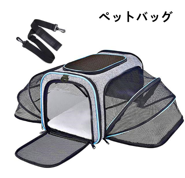 ペット用品ペットバッグ犬猫キャリーキャリーバッグメッシュリュックペットキャリーリュックバッグメッシュキャリー外出バック通気性旅行携帯バッグハンドバッグ小型犬キャリーバッグキャリーケース手持ち肩掛け通気性の良いおでかけ通院大容量