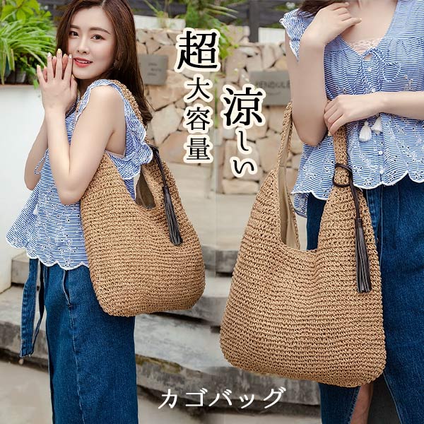 かごバッグショルダーかごバッグカゴバックハンドバッグかごバッグ大容量ボタン付き夏バックショルダー軽いストローバッグかわいいおしゃれナチュラルリゾートビーチママバッグ日常軽量