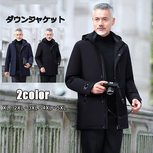 ダウンコートメンズダウンジャケットフードハーフコートビジネスコート高品質父の日ダウンフェザー黒濃紺XL2XL3XL4XL5XLc0t2|GreenLightmarket店