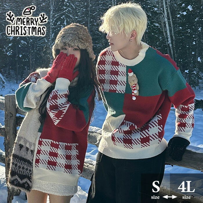 ダサセータークリスマスセーター厚手レディースアグリーセーターメンズペアお揃いチェック柄ニットトナカイサンタ刺繍立体デザイン防寒おしゃれ冬デートコーデS~4Lクリスマスギフトにも最適x1m4