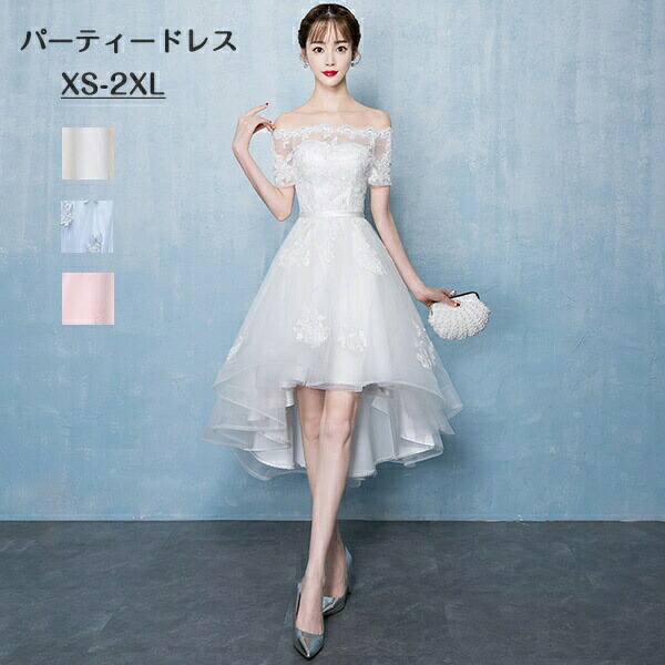ドレス大人ピアノ発表会演奏会用ドレス演奏会イブニングドレス結婚式母親ピアノ発表会中学生パーティードレス発表会ドレスフィッシュテールドレス高校生大きいサイズフィッシュテール袖付きフィッシュテールドレス小柄オフショルダーピンクXS3L