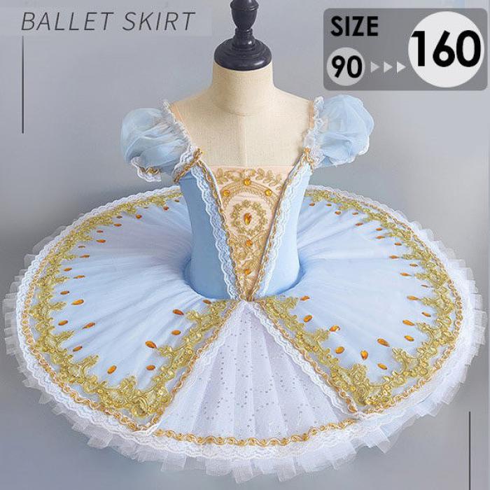 チュチュバレエダンスちびっ子社交ダンス御召しもの上演バレー大層らしい大きさちびっ子バレーちびっ子用一こま御召しものバレー告げ知らせる会バレー外形服レオタードお嬢さん好いたらしい社交ダンス服ballet装置新体操社交ダンス御召しものTutuスコート訓練を受ける着上演用zbc6