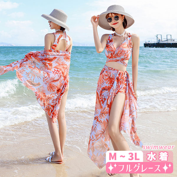 3点セット水着パレオ付きレディース体型カバータンキニ水着パレオ付き2L3Lセクシービキニ個性ワイヤー入り上下セット盛れる小胸もピッタリ大人かわいいパッド入りスイミングプール温泉着やせビーチ韓国風白黒女性用大人オトナ女子｜GreenLightmarket店