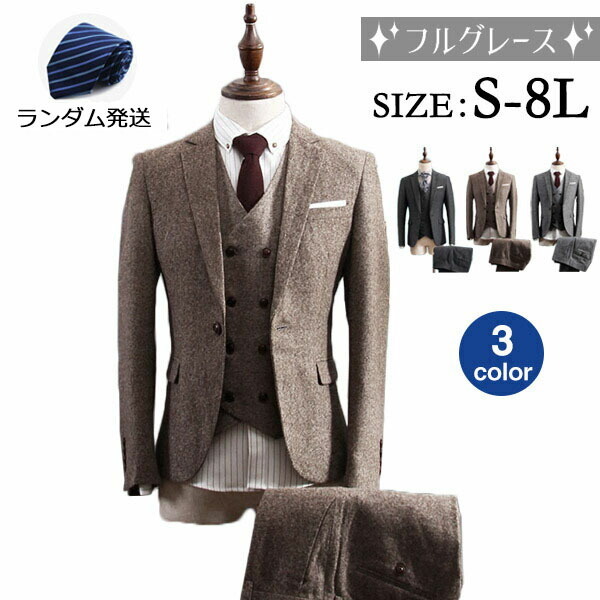 スリムスーツビジネススーツメンズスーツ紳士服suitベスト付きメンズスーツ大きいサイズおしゃれスーツ細身結婚式卒業式スーツ二次会スーツグレー