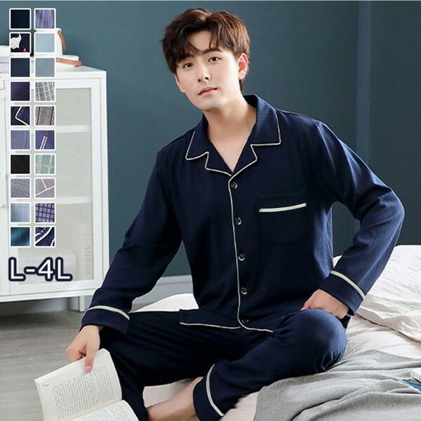 楽天市場】メンズ ルームウェア 上下セット 3点セット 部屋着 シニア