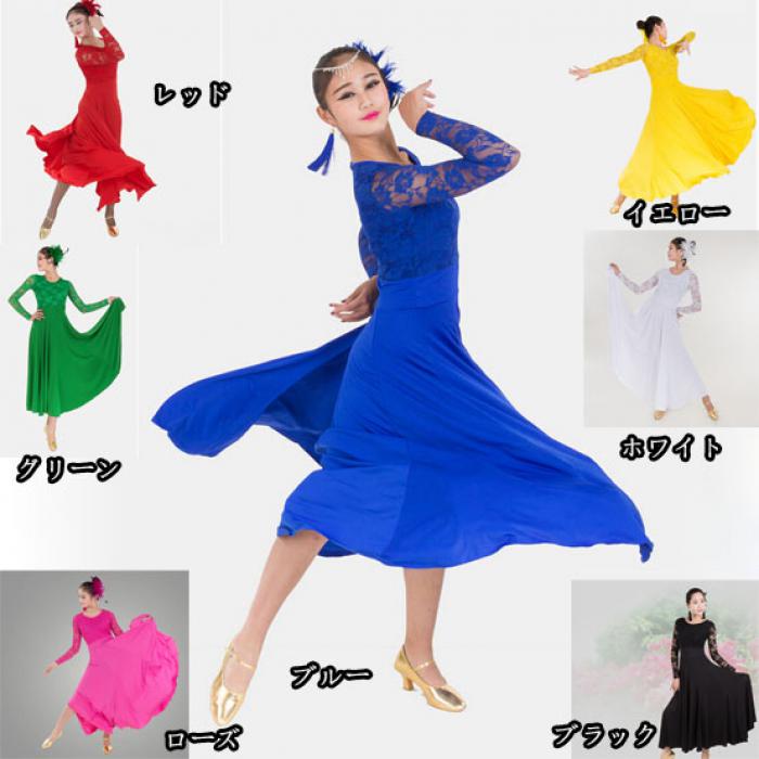社交ダンス社交ダンスドレスワンピースダンス服ラテンドレスレースロングドレスデモダンス服ラテンドレス練習用セットラテン演出服スーツ上品なワンピース衣装ステージ衣装d3c6