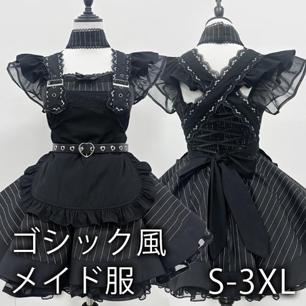量産型メイド服ワンピースストライプ柄地雷系ロリータゴスロリゴシック風セットアップレディース女子ギャルセクシーリボンショート丈ミニフリル半袖レトロ風かわいい暗黒系病みかわいいサブカル系お出かけ通勤ブラック黒SMLXL2XL3XL