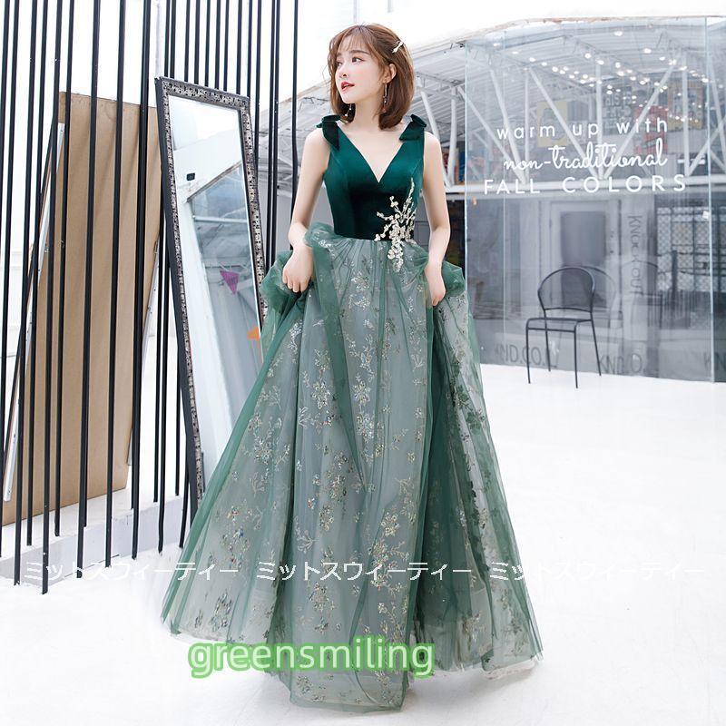 ウェディングカラードレスグリーン演奏会カラードレスコンサート結婚式発表会ロングドレス披露宴フォーマルドレスAライン二次会ステージ衣装緑 15,419円