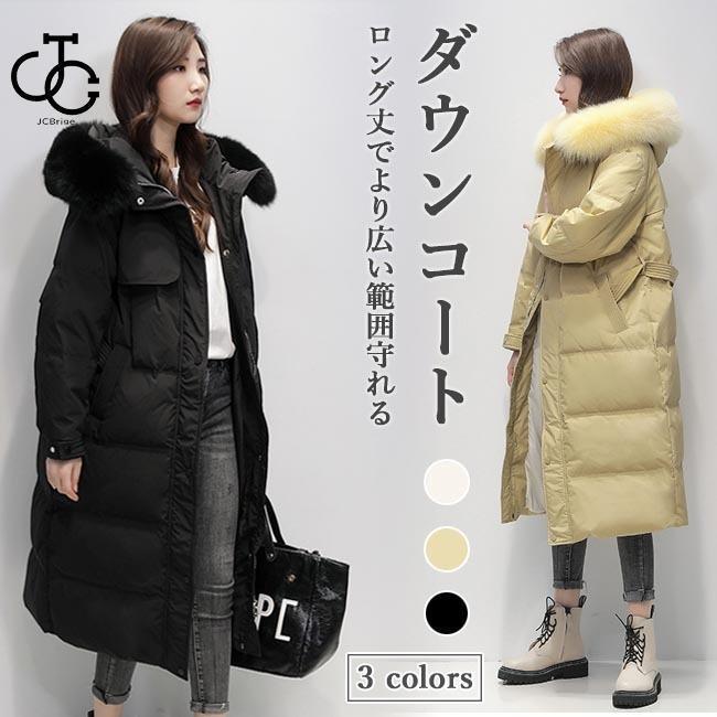 ダウンコートレディース冬ロングコートキツネファーダウン厚手防寒服フワフワコートフード付きキルティングコート冬コート通勤|GreenLightmarket店
