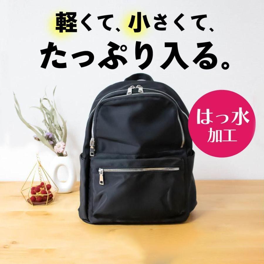 リュックレディース大容量リュックサック通学シンプル黒おしゃれ軽い通勤pc小さめ大人撥水20代30代40代