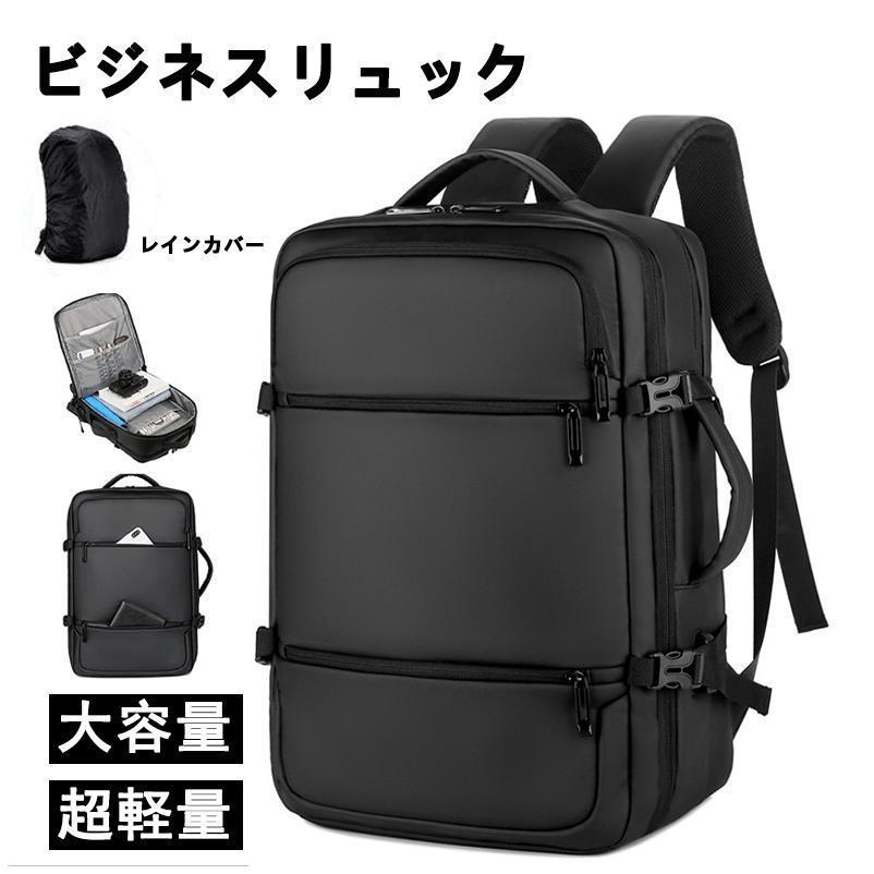 ビジネスリュックメンズ3way防水大容量2wayビジネスバッグ軽量リュックサックリュック黒薄型通勤PC