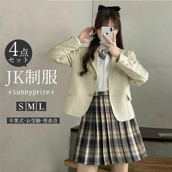 卒式背広うしろ帯赤ちゃん服4点仕掛けるゆったりサイズフォーマルスーツ卒式背広御嬢さん御坊っちゃん背広赤ちゃん背広小学生卒式服華燭の典お受験告げ知らせる会SMLXL2XLc0d4
