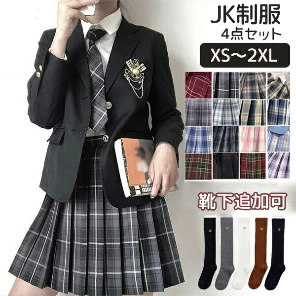 全16色4点仕掛ける卒式背広うしろ帯JKユニフォーム赤ちゃん服ゆったりサイズフォーマルスーツ御嬢さん御坊っちゃん背広赤ちゃん背広中学生高校生教え子服照合のしるし通学はいり込む式卒式服華燭の典お受験告げ知らせる会SMLXL2XLs1d4
