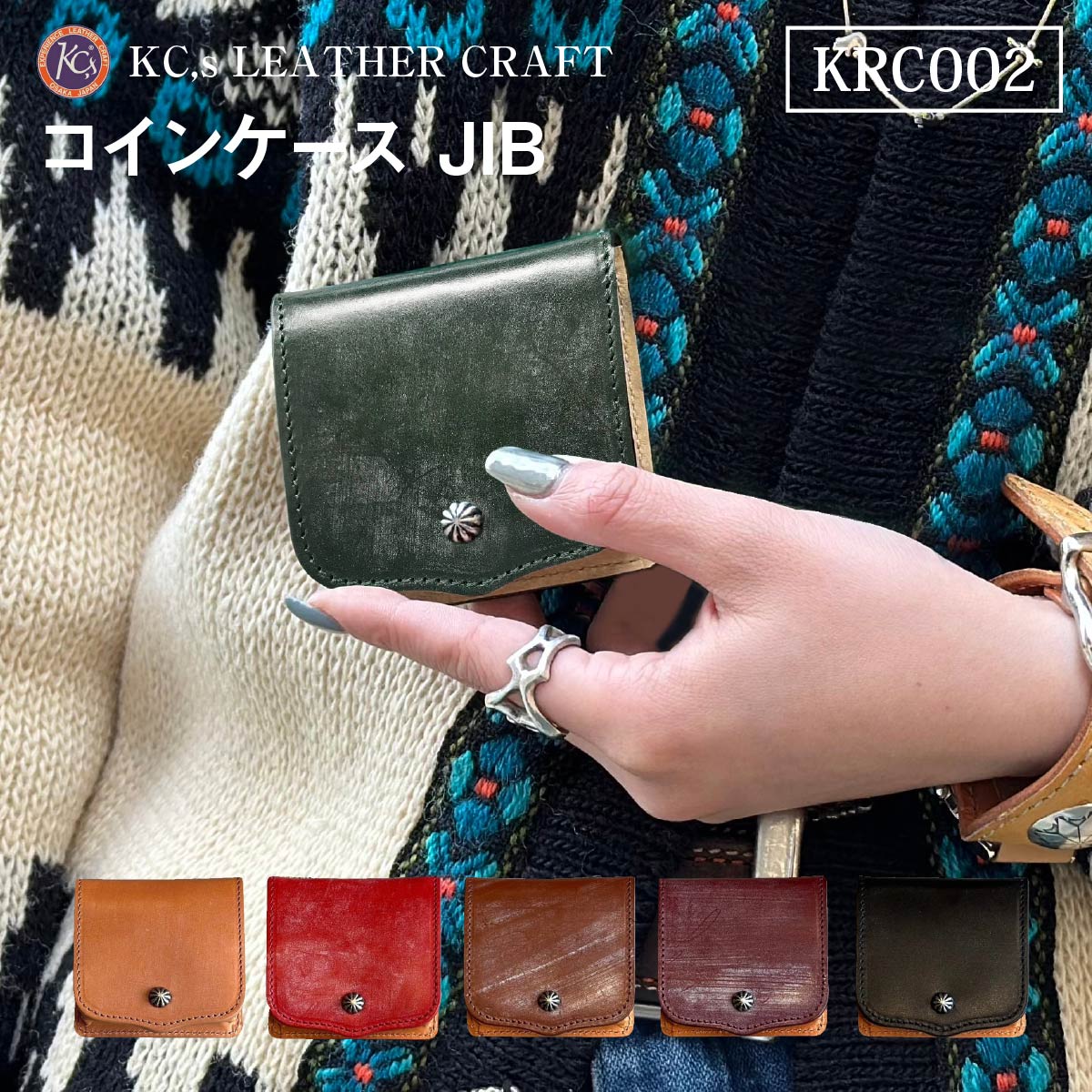 コインケースJIBブライドルレザー本革メンズレディースがま口牛革革レザーKC,sケーシーズケイシイズ