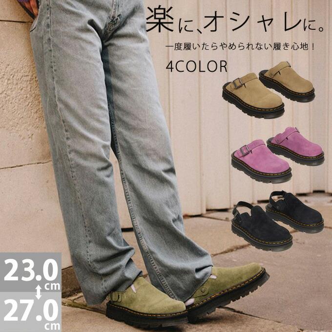 サボサンダルメンズレディースミュールクロッグサンダル2WAYバックストラップカジュアルシューズ厚底歩き分かりやすい履き分かりやすいスエードクロスなめし革風上滑り打ち切り外履き秋今めかしい貨物輸送無料