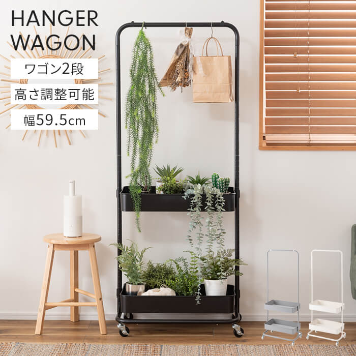 ハンガーワゴンキャスター付き高さ調整収納box付収納家具クローゼット収納ハンガーラック省スペーススチール製便利