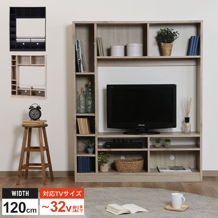 テレビ台壁面幅120ハイタイプテレビボードtv台幅120奥行28.5高さ150cm32型まで対応壁面収納収納収納付き