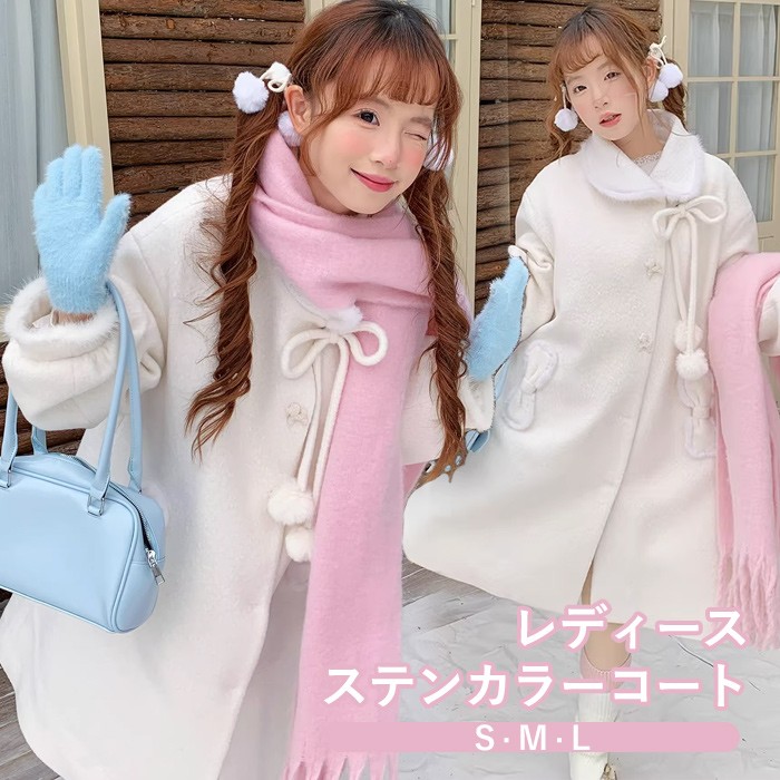 コート リボン もこもこ ふわふわ 冬服 レディース ジャケット ミディアム丈 コート アウター 小柄 可愛い 学生 通学 通勤 日常着 女の子 長袖 袖あり 無地 防寒 寒さ対策 秋冬 柔らかい 軽い着心地 暖かい あったか オフホワイト S M L m4m3