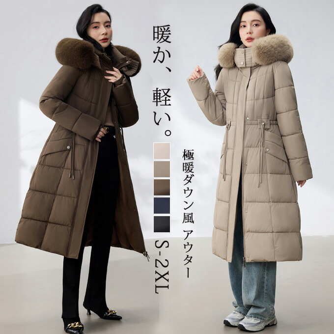 コート レディース 中綿コート ロングコート ロングコート丈 中綿キルティングコート キルティングコート キルト 中綿 ウェストベルト ダウン風 アウター コート フード付き 極暖 ファー おしゃれ 20代 30代 40代 通勤 冬 冬服 暖か きれいめ送料無料