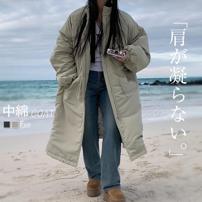 アウター 中綿コー ロング丈 中綿入り口・入口 ロング厚地の外套 冬 中綿 中綿 あっ ロング厚地の外套 キルティング アウター 無地 秋 レディース