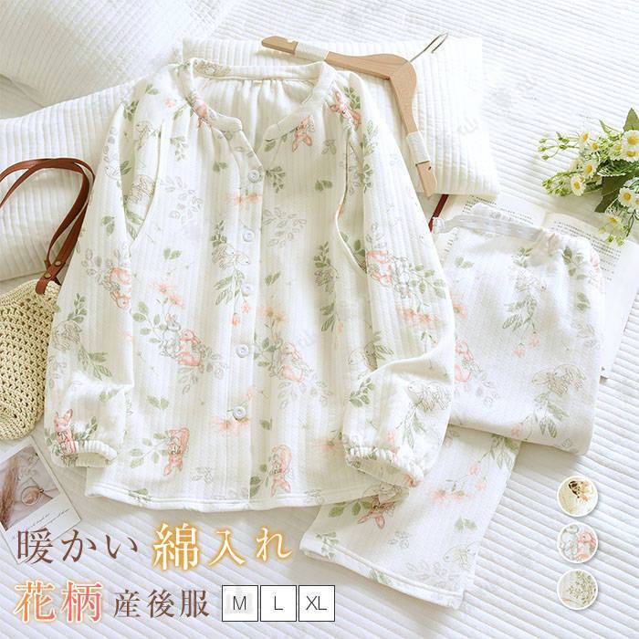 綿 ルームウェア セットアップ レディース 新作 産後服 授乳服 Vネック 花柄 厚手 暖か 授乳 妊娠 春 秋 冬 コットンパジャマ パンツセット パンツ 長袖 コットン 上下セット 前開き 羽織り ボタン 授乳口 ゆったり 部屋着 大きいサイズ 睡眠 寝間着 大人 快適 送料無料