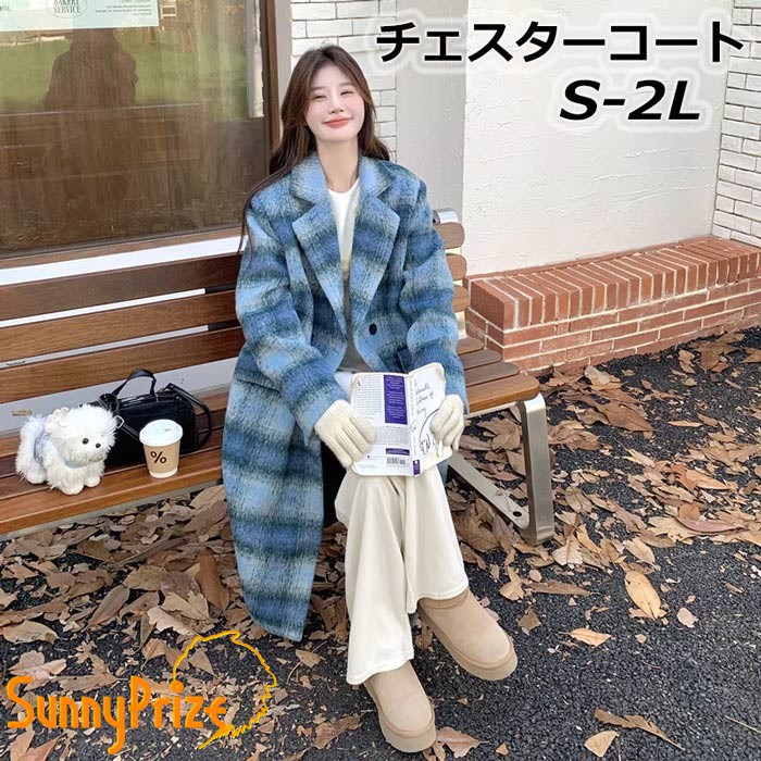 チェスターコート チェック柄 レディース 韓国 大人 ロングコート コクーンコート 小柄 ドロップショルダー ミモレ丈 アウター 秋 冬 冬服 オーバーサイズ カジュアル あったか 暖かい きれいめ 大人可愛い 体型カバー コート エレガント ブルー S M L 2L f6lc