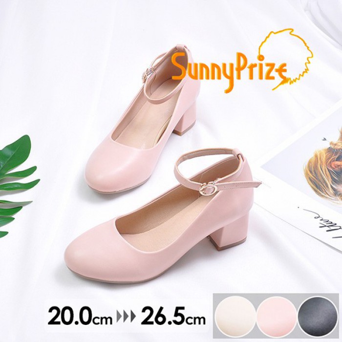 パンプス ヒール5cm 太いヒール チャンキーヒール アーモンドトゥ ストラップ アンクルストラップ レディース 上品 ゴージャス 結婚式 ピアノ 発表会 綺麗め 大きいサイズ ブラック ベージュ ピンク 小さいサイズ 20.0-26.5 g5lc