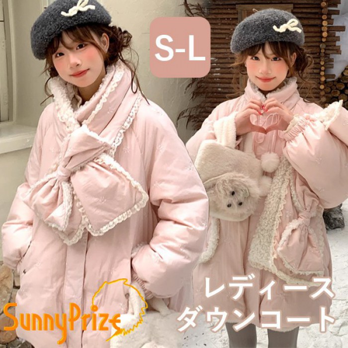 ダウンコート レディース リボンマフラー ショート丈 冬服 ダウン ダウンジャケット アウター 冬 学生 通勤 女の子 カジュアル コート 長袖 厚手 防寒 寒さ対策 冷え対策 ポケット付き 秋冬 ふんわり 柔らかい 軽い着心地 あったか 暖かい ピンク S M L m4lc
