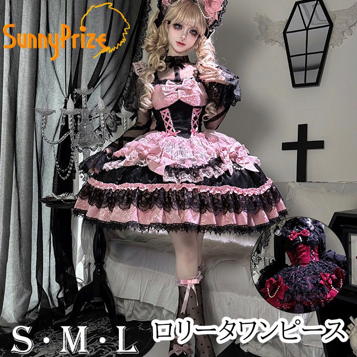 ゴスロリ JSK ワンピース レディース 夏 ジャンパースカート リボン ダーク系 ロリータ 吊りスカート 黒 フレア ドレス ゴシック 可愛い コスプレ 洋装 ワインレッド ピンク ブラック 黒|GreenLightmarket店
