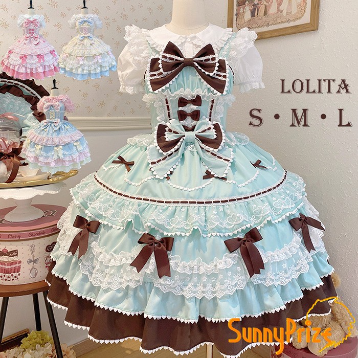 ロリータ JSK ワンピース レディース ジャンパースカート 吊りスカート かわいい 甘ロリ フレア 洋装 ドレス ガーリー おしゃれ コスチューム コスプレ 衣装 可愛い 仮装 パーティー イベント ステージ 文化祭 学園祭 グリーン ピンク ブルー イエロー