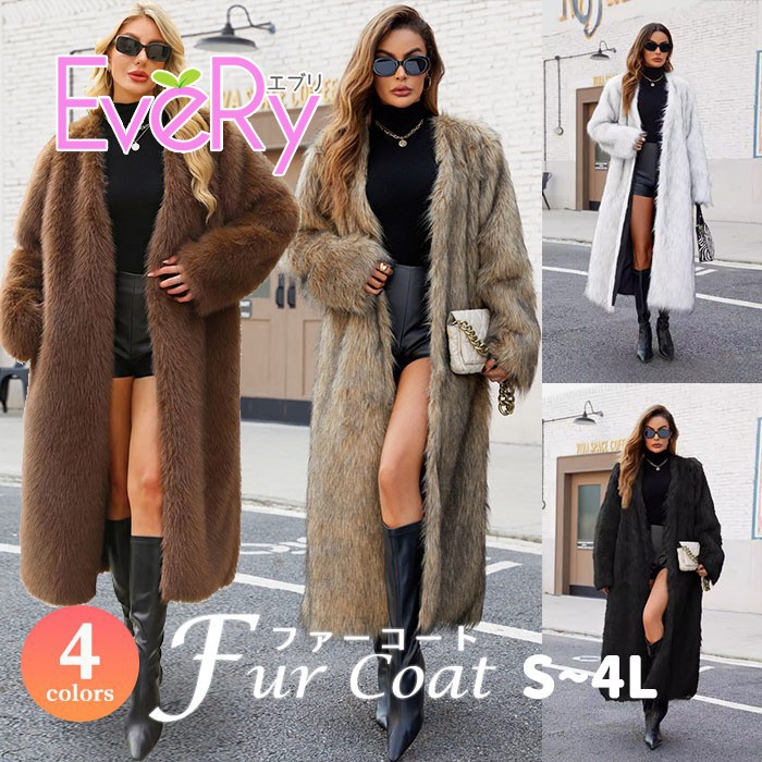 ファーコート ロング レディース フェイクファー エコファー コート 冬 アウター ノーカラー Vネック 大きいサイズ S M L 2L 3L もこもこ ふわふわ 防寒 暖かい 厚手 韓国 おしゃれ きれいめ ゴージャス 大人 黒 白 茶色 ミックス 体型カバー 着痩せ 通勤 秋冬 x1wd