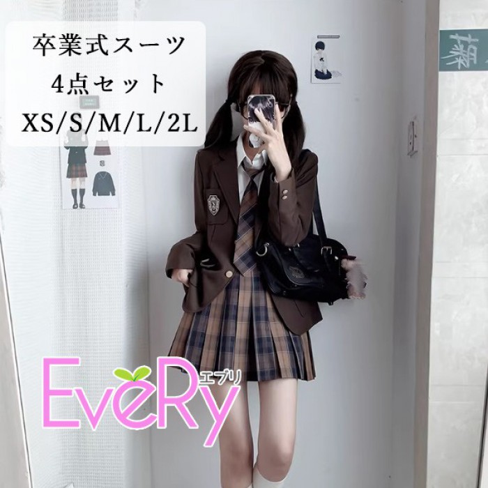 卒業式 スーツ 女の子 4点セット 制服風 ブレザー ジャケット スカート ネクタイ シャツ セット 卒服 入学式 発表会 フォーマル XS S M L 2L ブラウン ブラック ldwd｜GreenLightmarket店