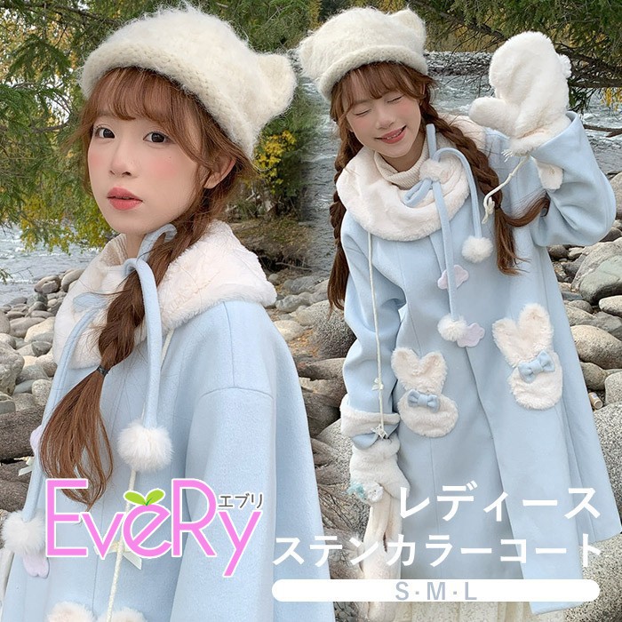 ステンカラーコート 冬服 水色 レディース もこもこ ふわふわ ミディアム丈 リボン ジャケット コート アウター 小柄 可愛い 学生 通学 通勤 日常着 女の子 長袖 秋 寒さ対策 秋冬 オシャレ 柔らかい 軽い着心地 あったか カジュアル シンプル ブルー S M L m4wd